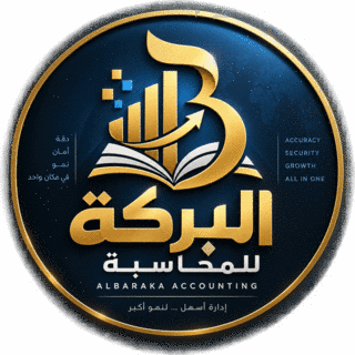 البركة